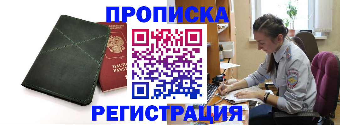 регистрация для дет. сада в Кирсанове