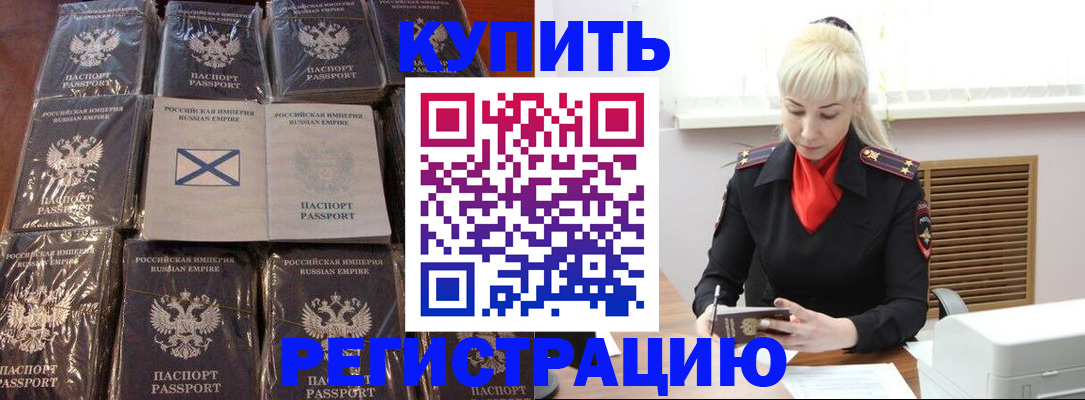 регистрация для школы в Кирсанове